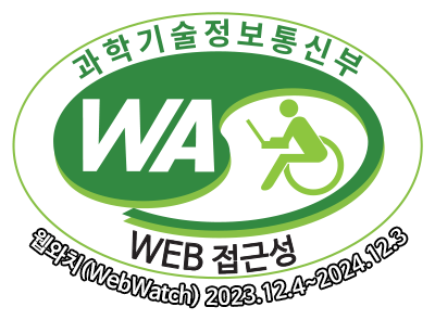 과학기술정보통신부 WA(WEB접근성) 품질인증 마크, 웹와치(WebWatch) 2023.12.4 ~ 2024.12.3